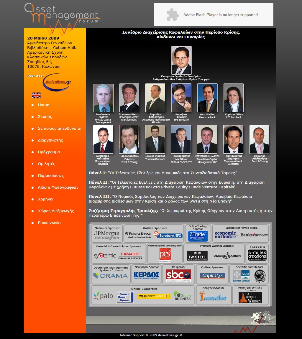 Asset Management Forum