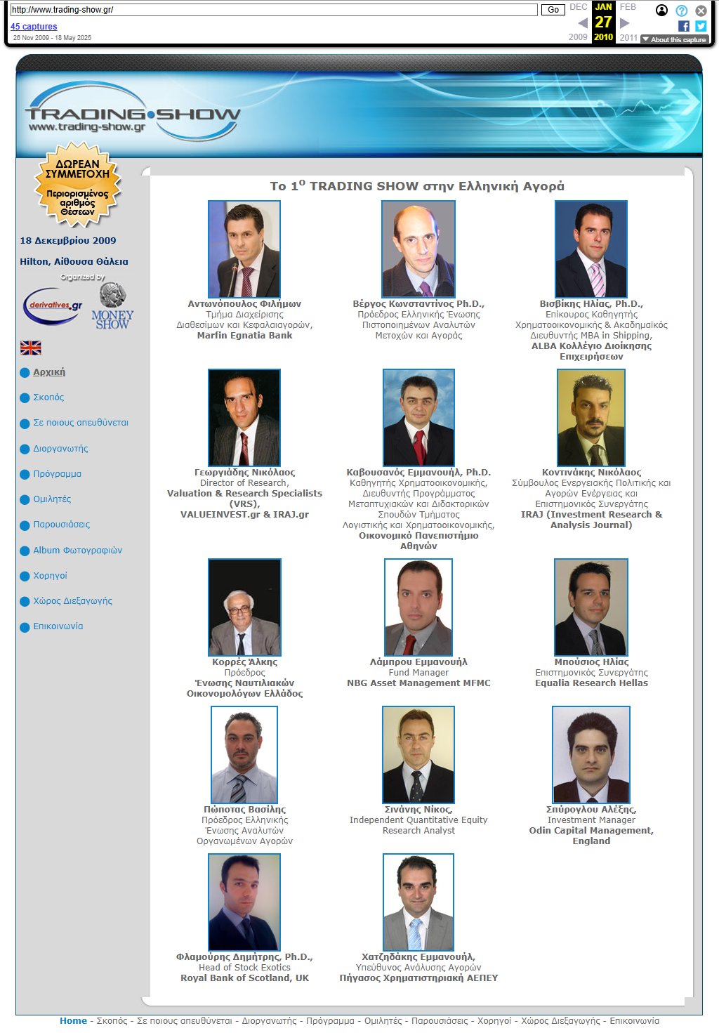 Trading Show